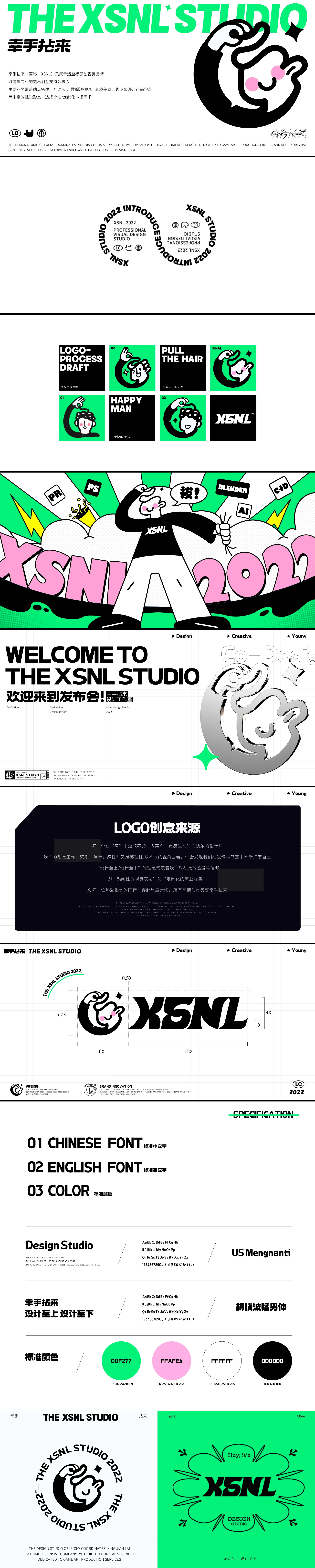 xs1_看图王.web.jpg